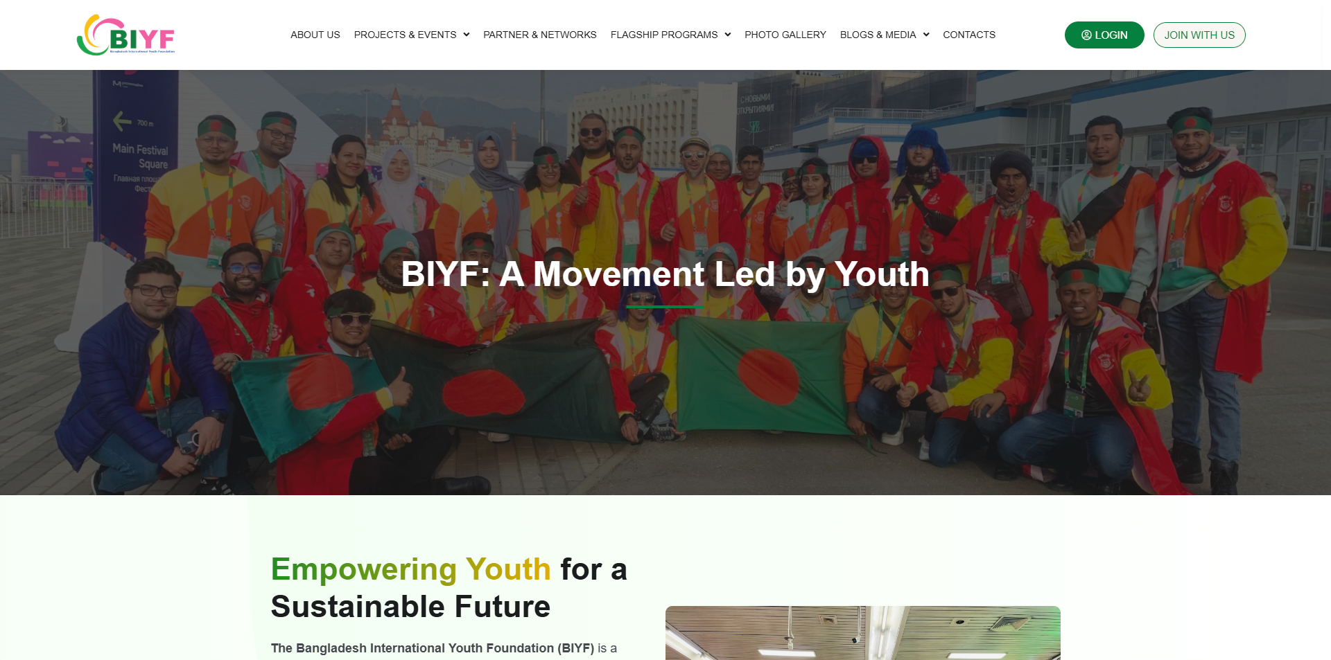 Bangladesh International Youth Foundation website